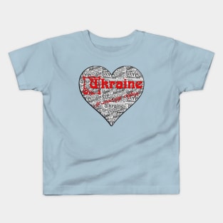 Big Ukrainian heart Kids T-Shirt